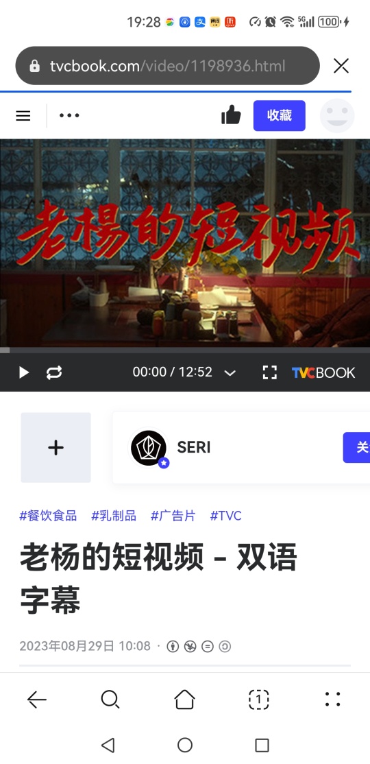 谢鹤鸣