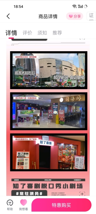 郑金平