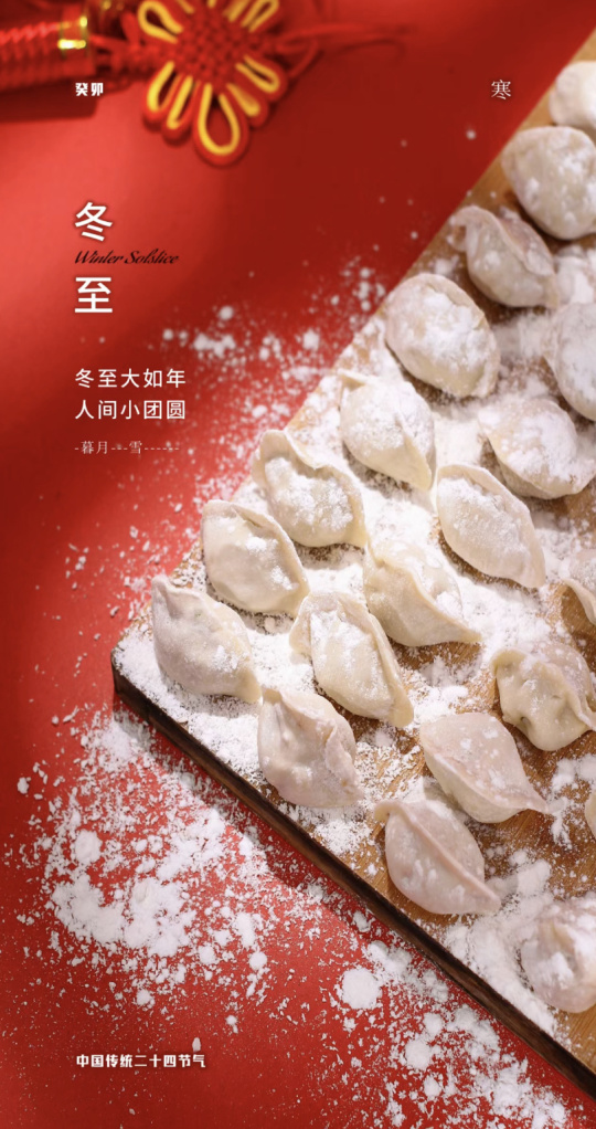宋子寒