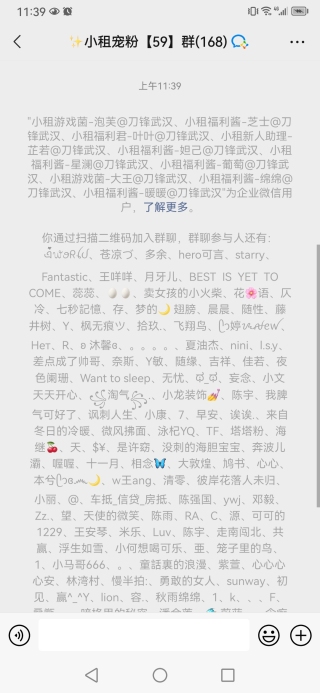 新世纪花园