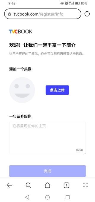 王旦