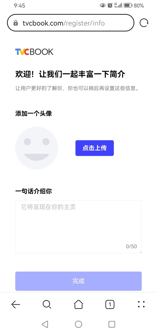 王旦