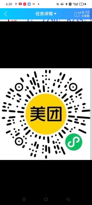 黄苏苏