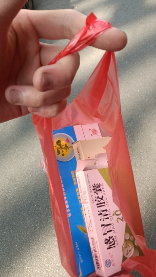 明杰