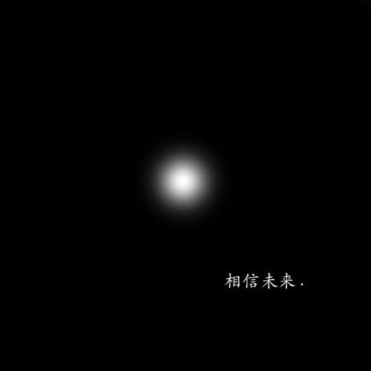 就是高冠英