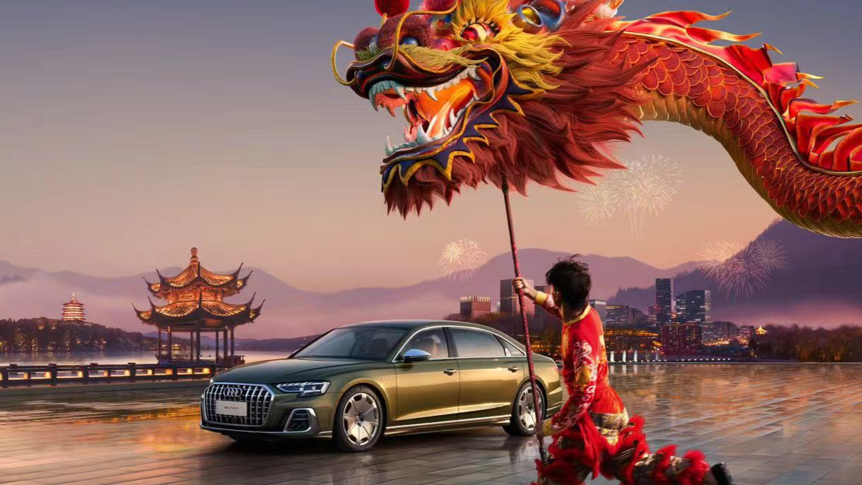 2024年⼀汽奥迪CNY-龙年有圆，滚滚向前