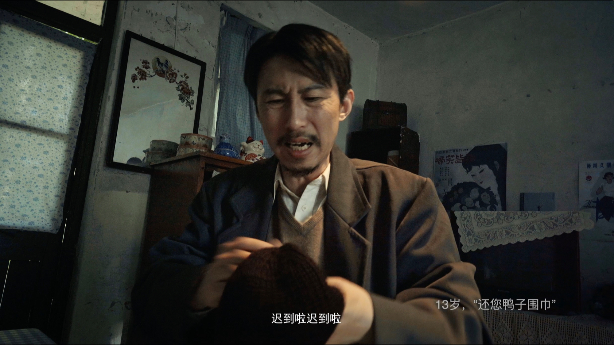 《倔强老爸》