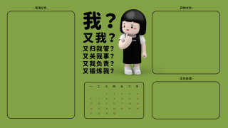 戴赛乐