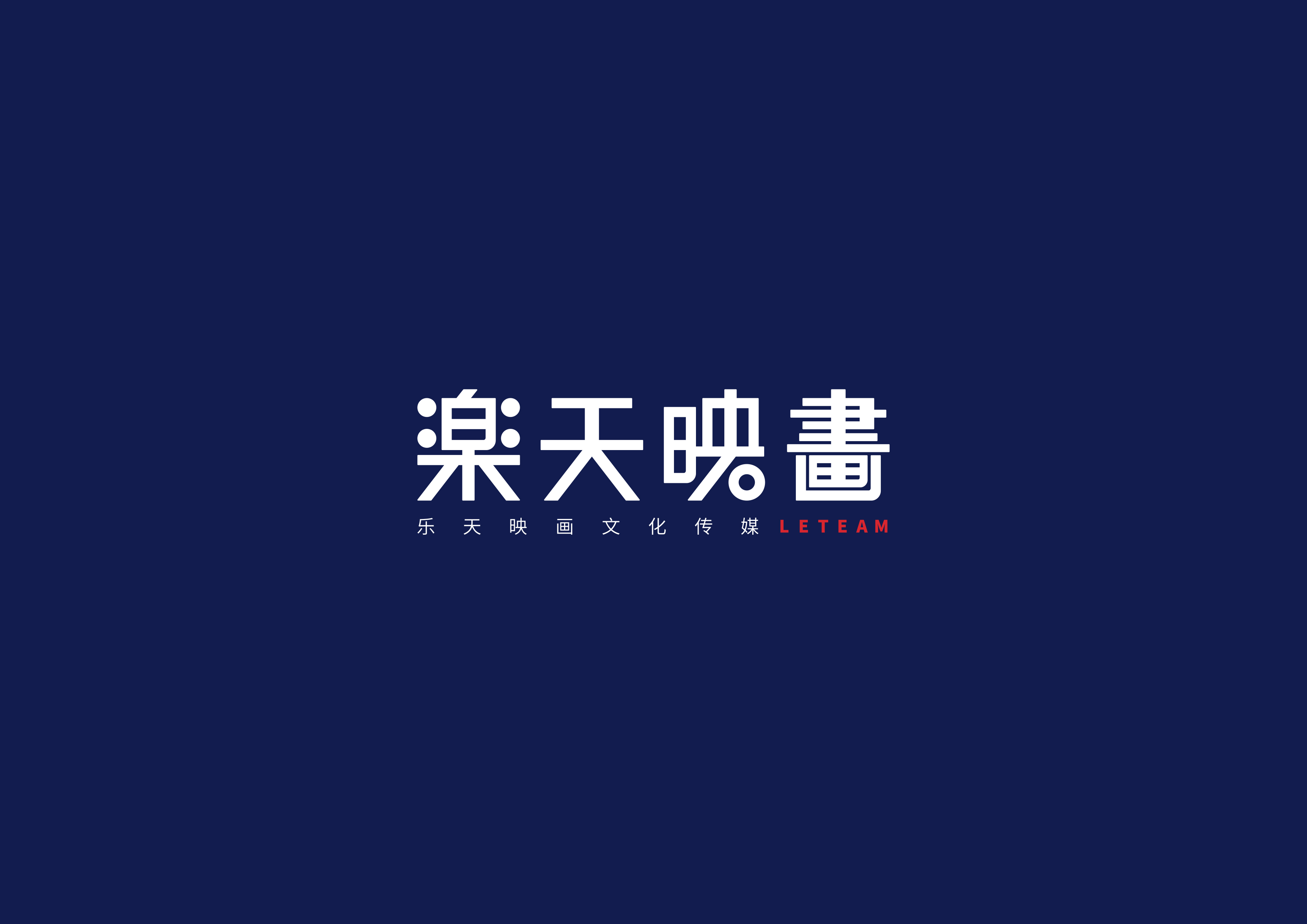 陈昌伟