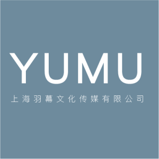 上海羽幕文化传媒有限公司