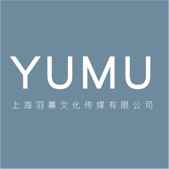 上海羽幕文化传媒有限公司