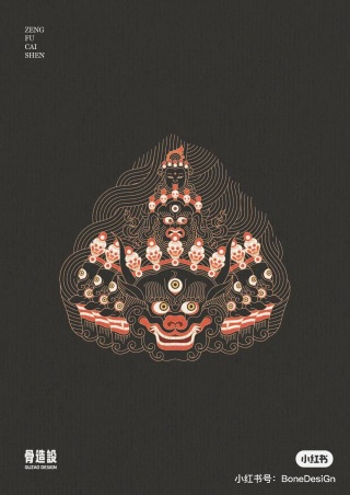 Rum 多旺