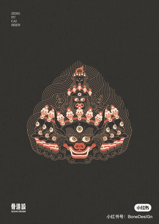 Rum 多旺
