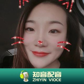知音配音。鑫鑫