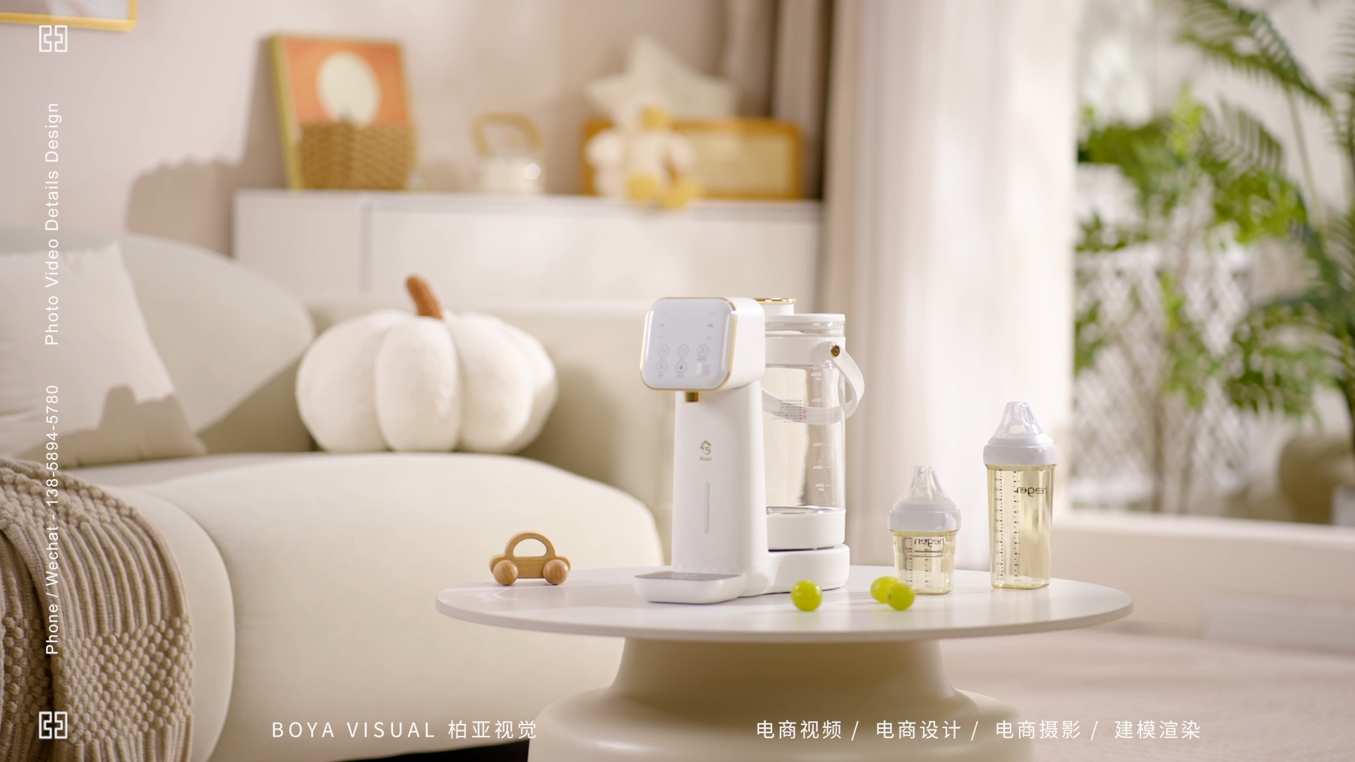 母婴用品：恒温壶XBOYA摄影创作机构