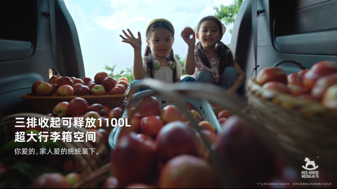 传祺M6 MAX：美好生活 大于一切