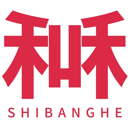 世邦和