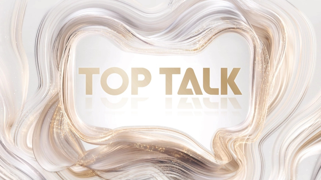 天猫Top Talk 2024 Opening