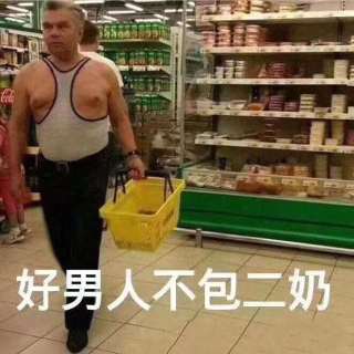 jerry