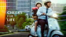 大运天地｜大有生活Cheers For Life