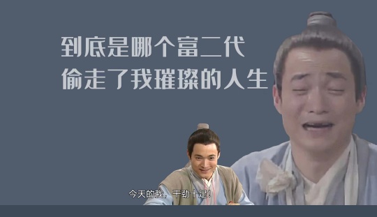 琪琪