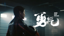 2024雷军年度演讲《漂移挑战》