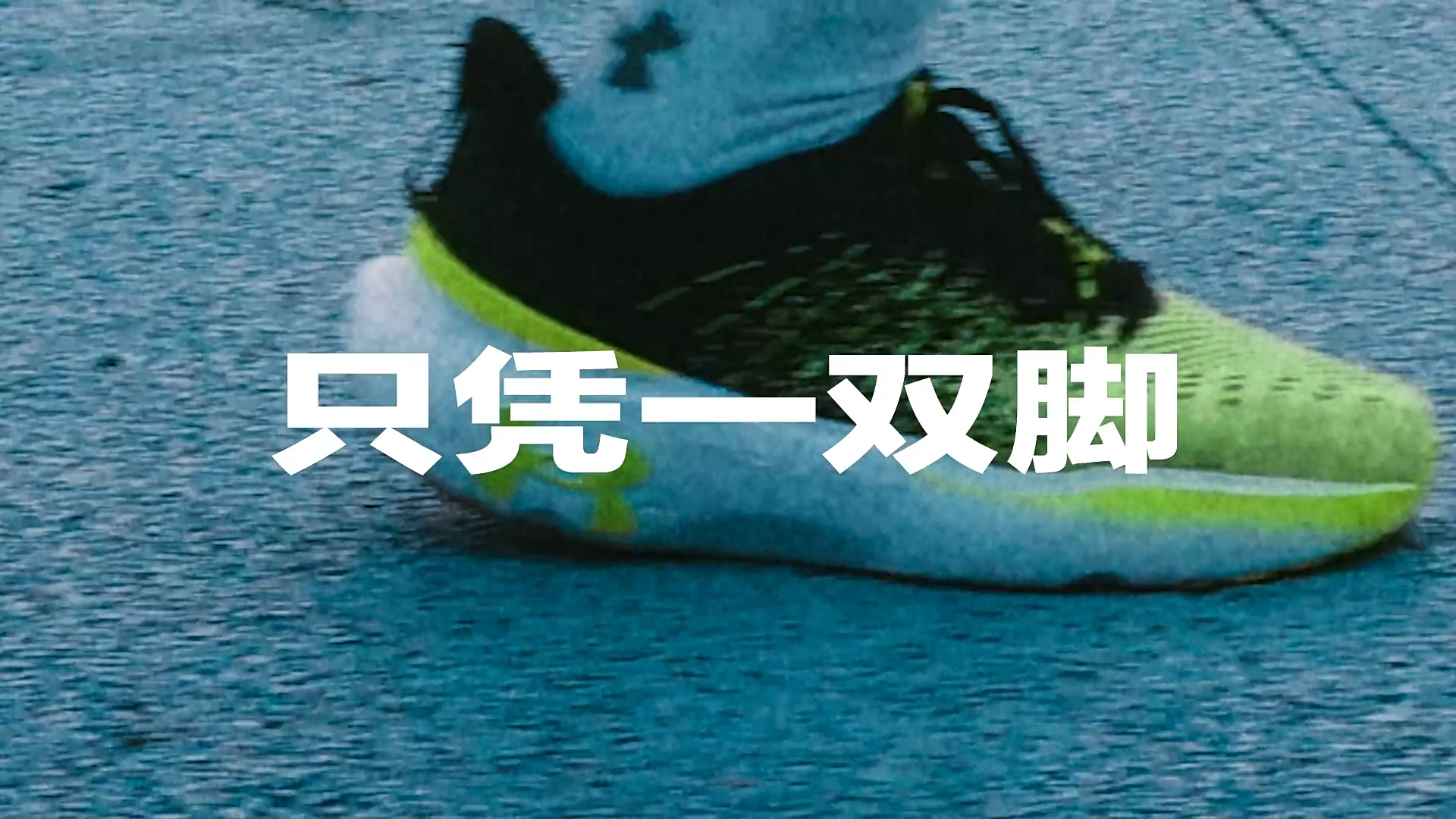 【UnderArmour安德玛】跑到路服软 Dir.