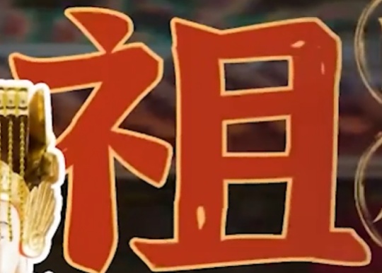 黄嘉华
