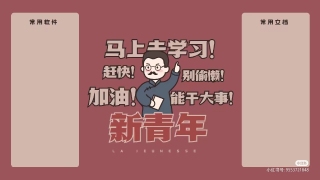 齐齐
