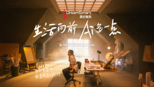 星纪魅族 品牌故事片｜《生活向前，Ai多一点》