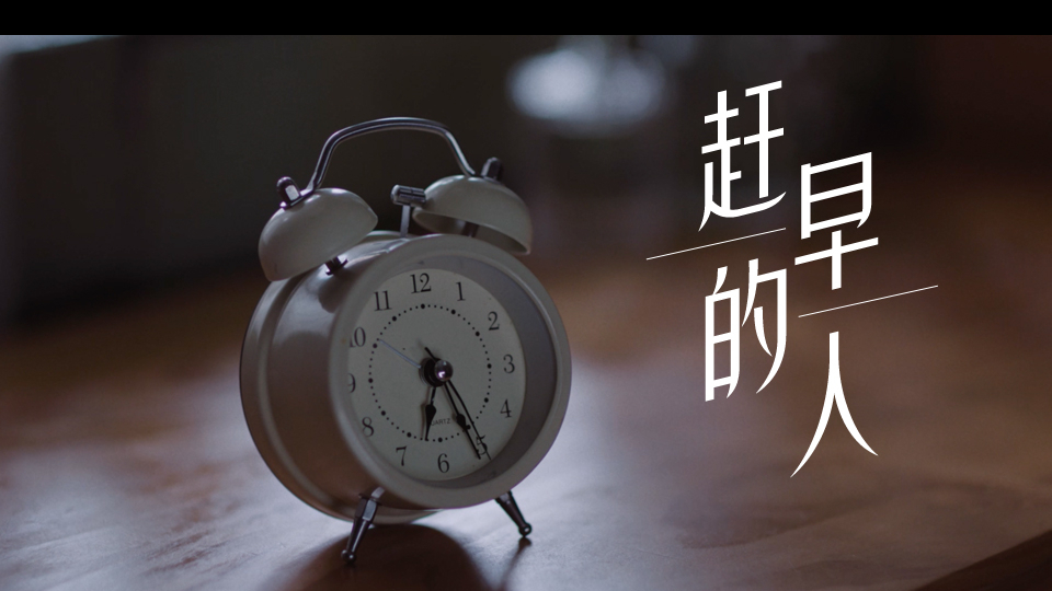 WMY | 抖音商城早市：为赶早的人搭把手，帮费心的人省点心