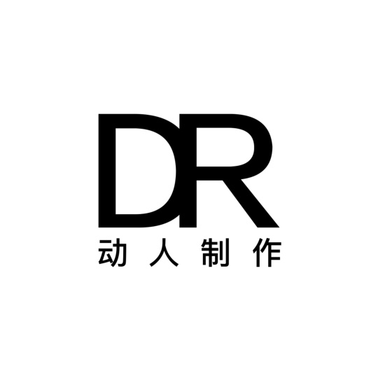 上海动人广告制作中心