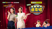 小葵花流感季宝藏妈妈请支招