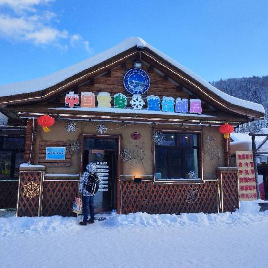 犹高鸣