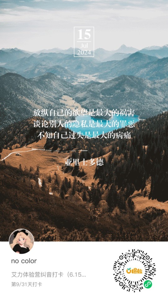 马晶