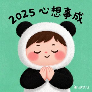 张子杰