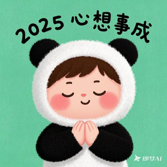 张子杰