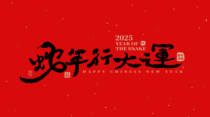 邱晓健