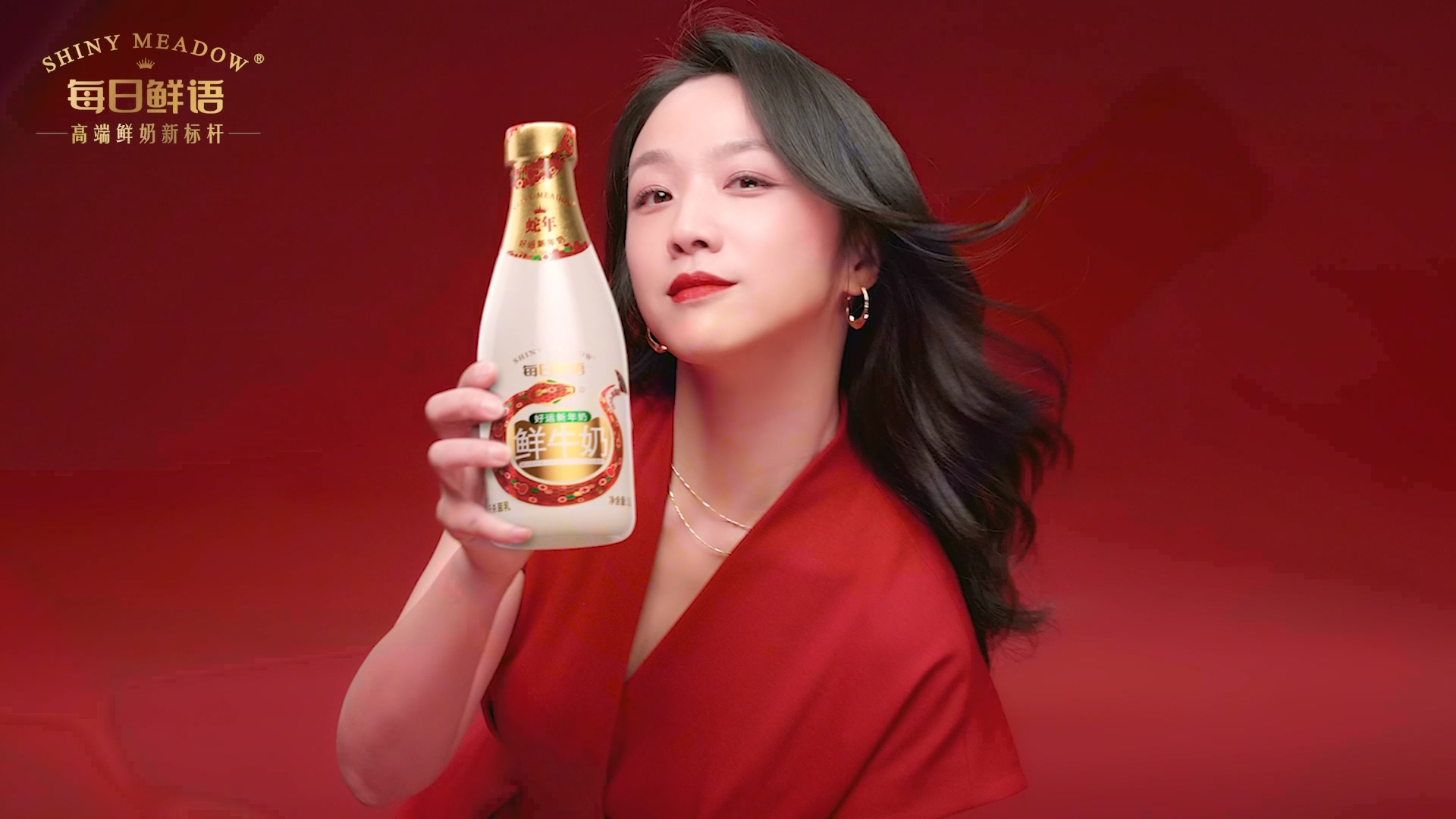 每日鲜语 | 想「鲜」开好运？汤唯有话说