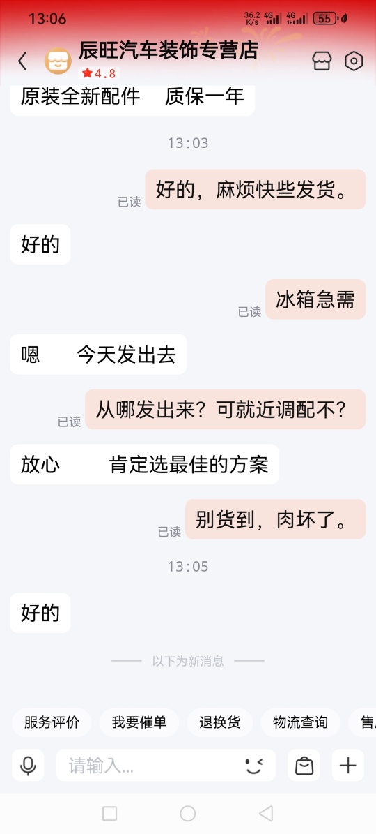 廖学麟
