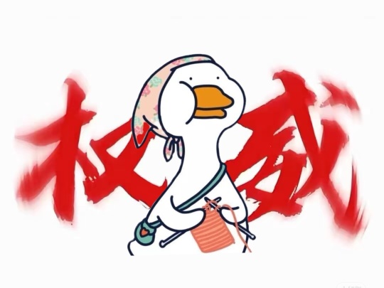 王继涵