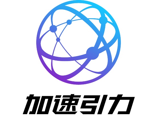 加速引力