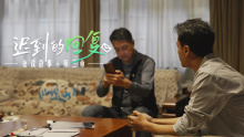 人民日报“夜读十年”特别策划短剧