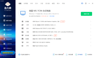 刘悦艺