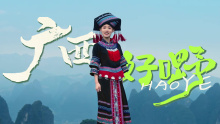 人民日报广西宣传片，看哭广西老表！