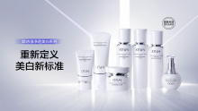 欧诗漫｜线下专研全新欧诗漫净透美白系列