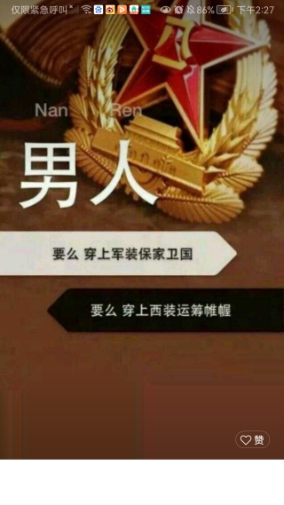 昝鹏飞