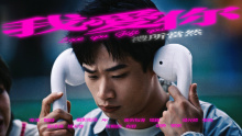 天猫520「禮所當然我愛你」