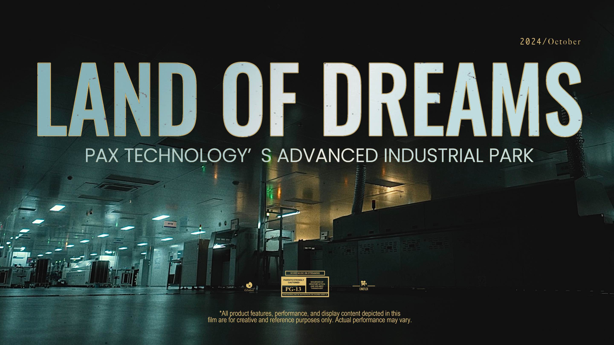 PAX｜LAND OF DREAMS「机械梦工厂」
