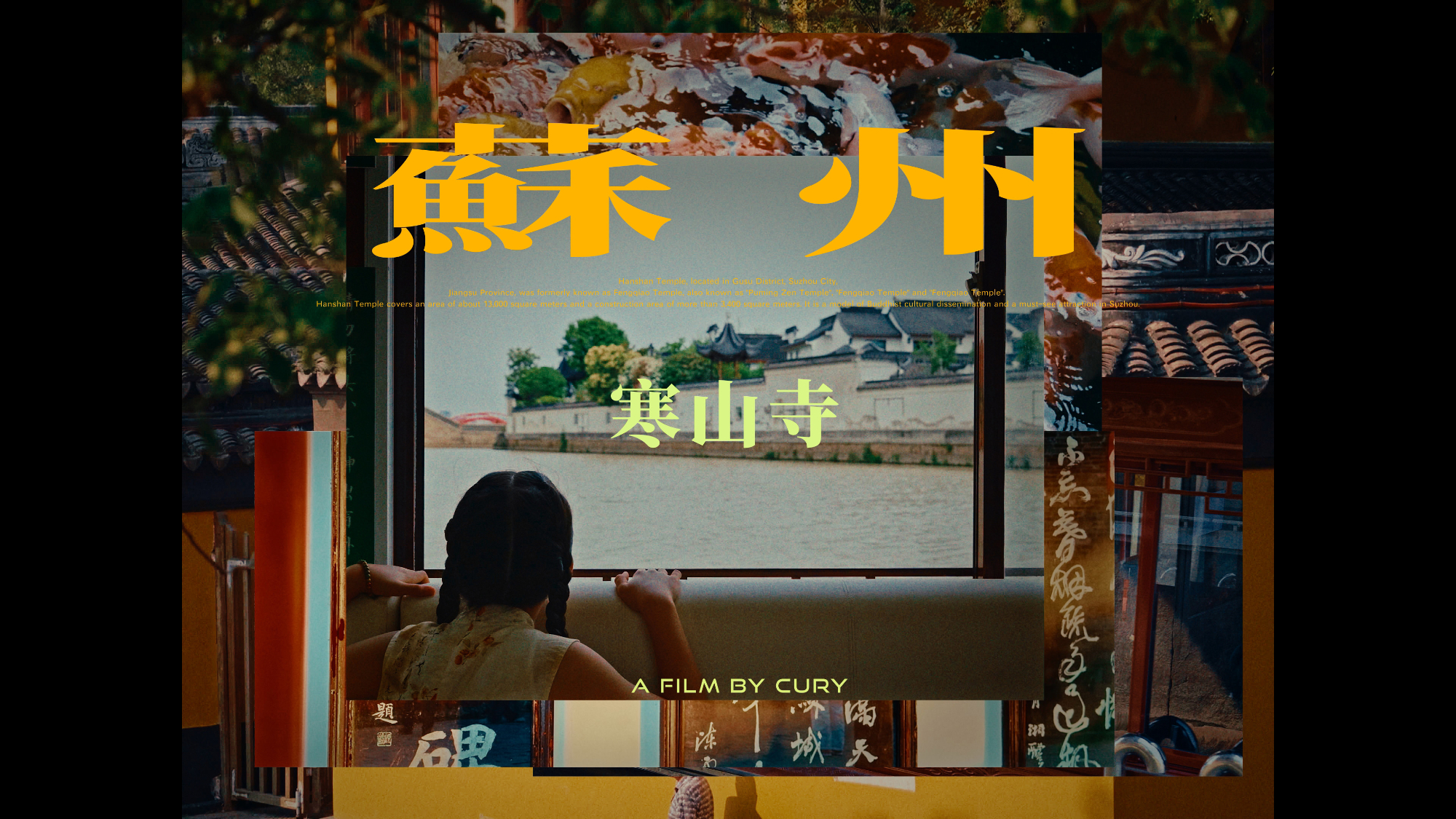 苏州寒山寺，枫桥夜泊姑苏城｜旅拍风光短片